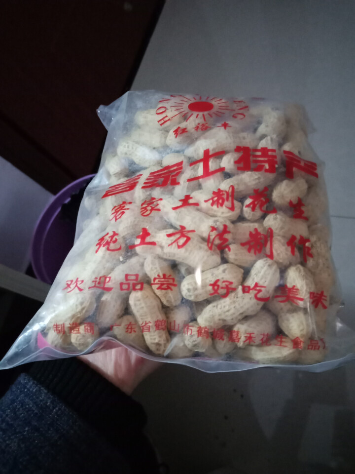 宝莎食品 400g 包装 客家红衣咸干红裕丰甜酒花生 新年年货 零食零嘴 红裕丰 （甜酒花生400g)怎么样，好用吗，口碑，心得，评价，试用报告,第4张