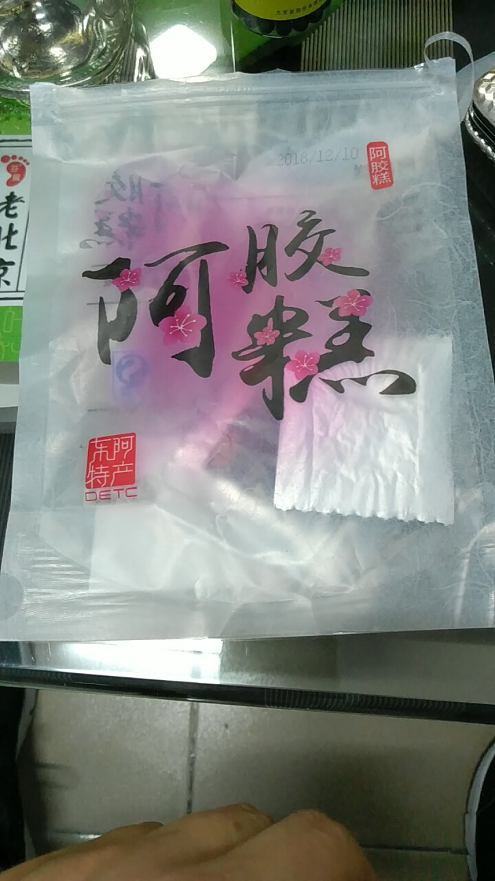 阿胶糕山东东阿红枣枸杞阿胶糕即食女士固元膏传统滋补气养颜500g/盒怎么样，好用吗，口碑，心得，评价，试用报告,第2张