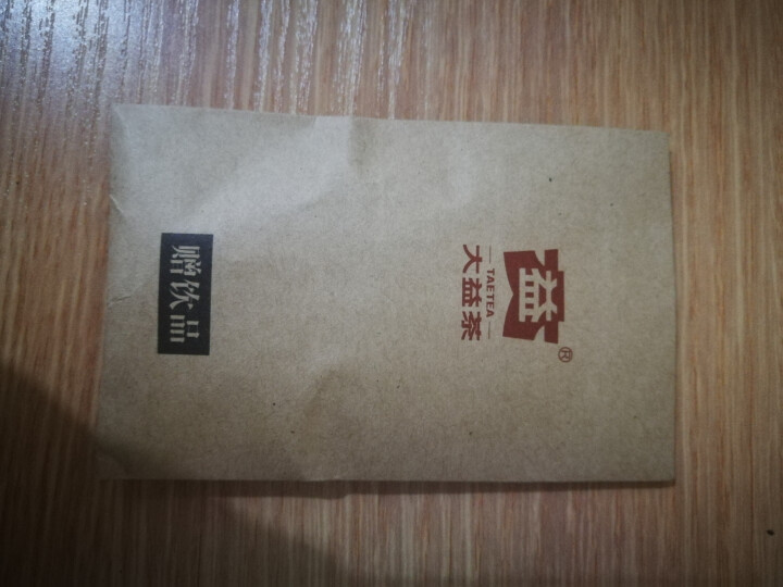 大益普洱茶熟茶 原饼开撬 2018年7572熟茶8g试饮装【赠品勿拍】怎么样，好用吗，口碑，心得，评价，试用报告,第3张