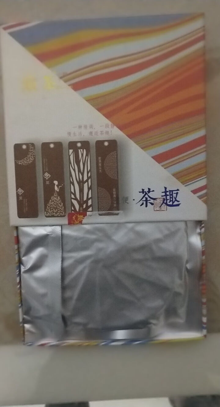 巅茶 2018茶趣 云南普洱茶茶叶 原生态古树茶熟普洱茶饼 轻巧方便小饼66g包邮怎么样，好用吗，口碑，心得，评价，试用报告,第3张