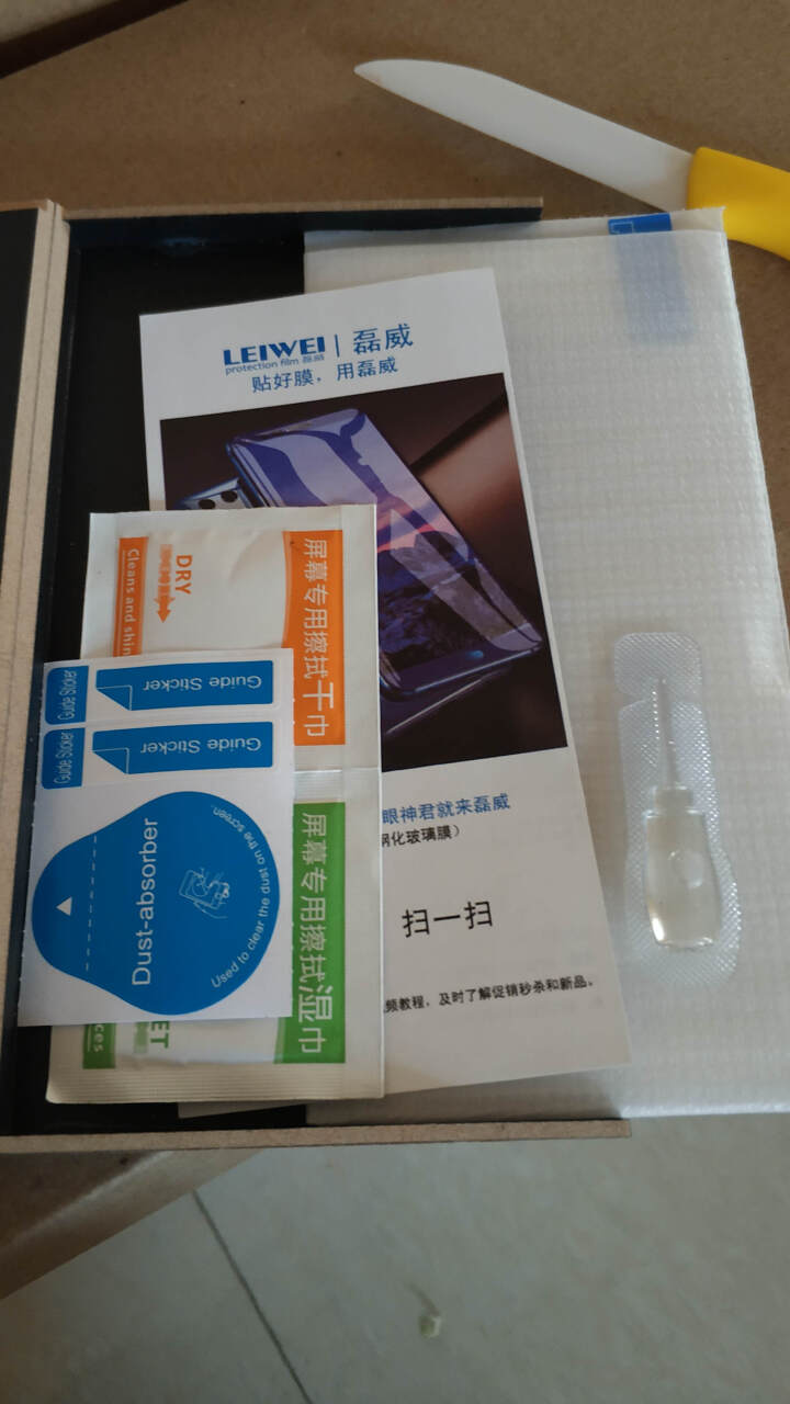 TEPSHINE/鐵鈽钐 华为mate20全屏覆盖钢化膜 mate20X手机贴膜蓝宝石镀晶钢化膜 mate20 非全屏,第4张