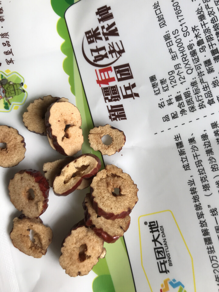 【新疆兵团馆】红枣片枣干泡茶枣圈无核酥脆灰枣干蜜饯干果孕妇零食120g怎么样，好用吗，口碑，心得，评价，试用报告,第4张