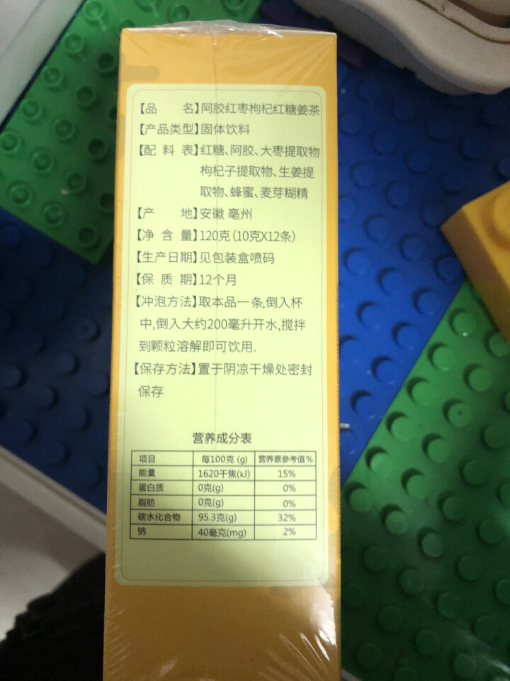 敖东 阿胶红枣枸杞红糖姜茶大姨妈茶姜糖月经红糖速溶姜母茶老姜汤生姜水姜汁 一盒装怎么样，好用吗，口碑，心得，评价，试用报告,第3张