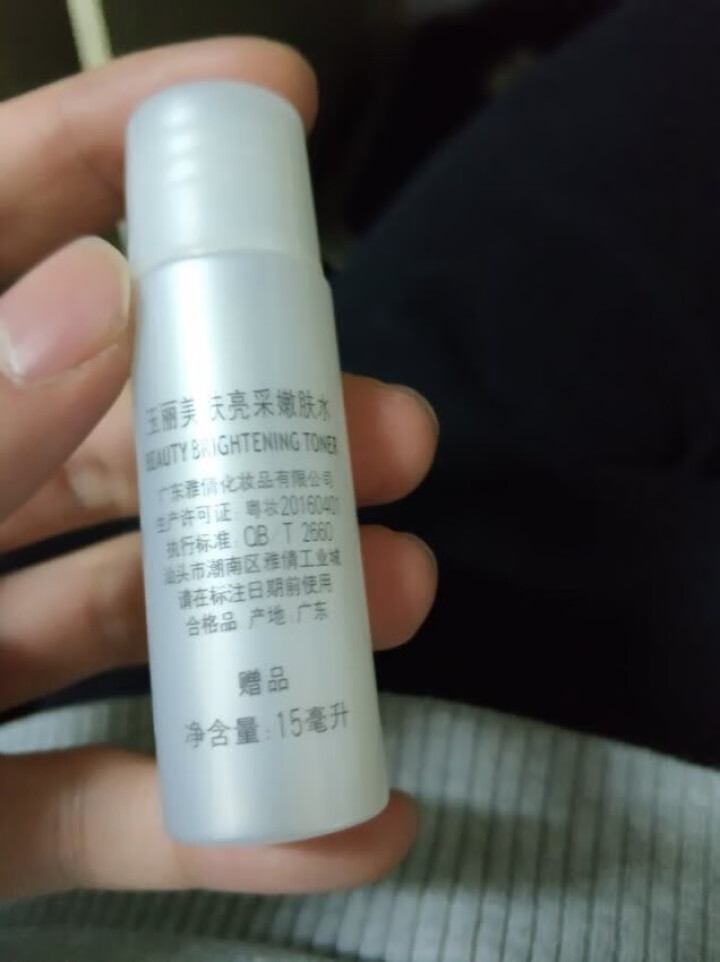 玉丽多效修护系列护肤套装 化妆品套装组合 洁面保湿水乳液面部深层美肤修护补水保湿滋养 体验装嫩肤水15g*6支怎么样，好用吗，口碑，心得，评价，试用报告,第2张