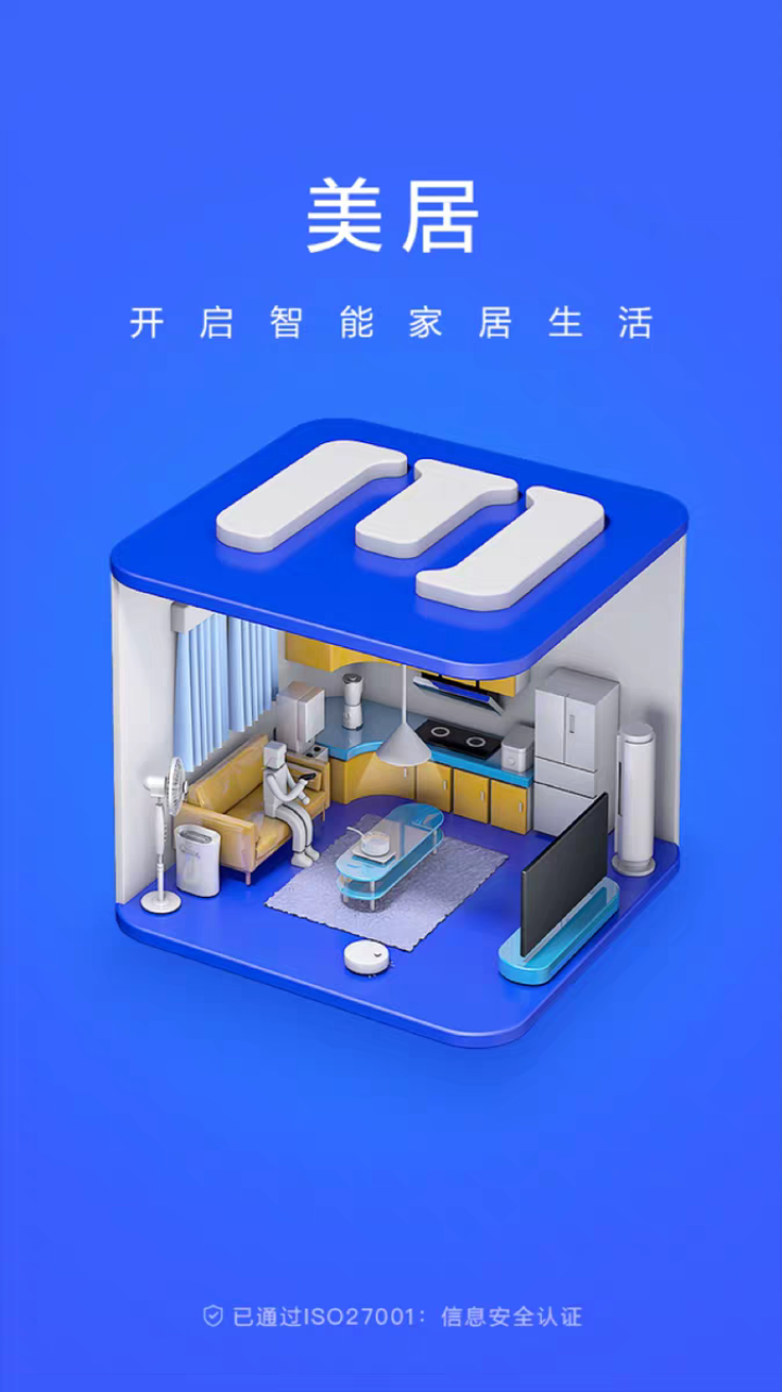 美的（Midea） 定速空调 冷暖空调 静音云智能APP控制 智弧 空调挂机 壁挂式空调 KFR,第7张