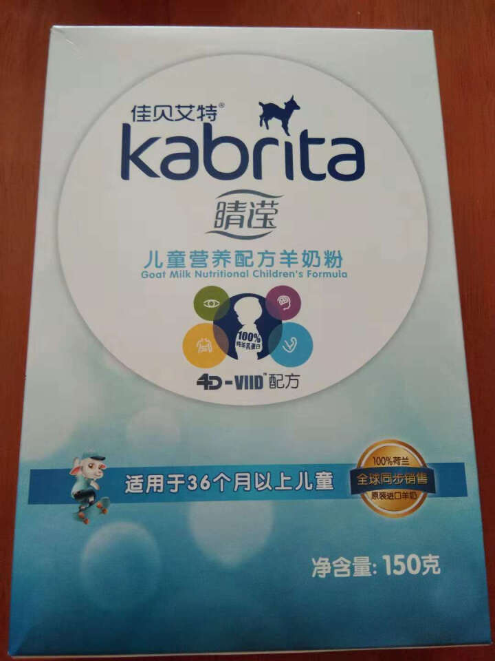 佳贝艾特（Kabrita）佳贝艾特羊奶粉 儿童4段3,第3张