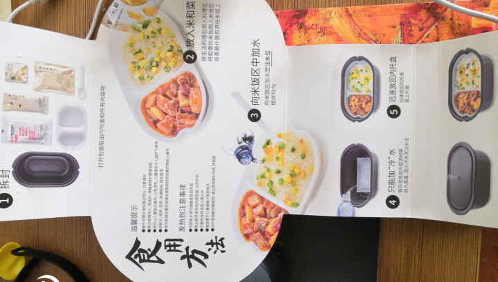 统一 开小灶 土豆煨牛腩口味 生活料理 251g 自热米饭 方便食品怎么样，好用吗，口碑，心得，评价，试用报告,第5张