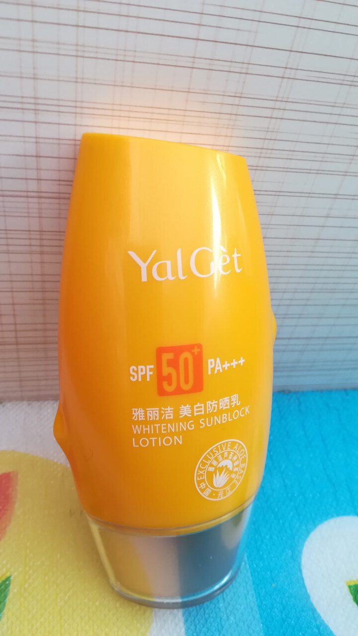 雅丽洁美白防晒乳SPF50+清爽隔离防晒霜紫外线防水防汗学生户外军训芦荟舒缓防晒 SPF50+PA+++60ml怎么样，好用吗，口碑，心得，评价，试用报告,第4张