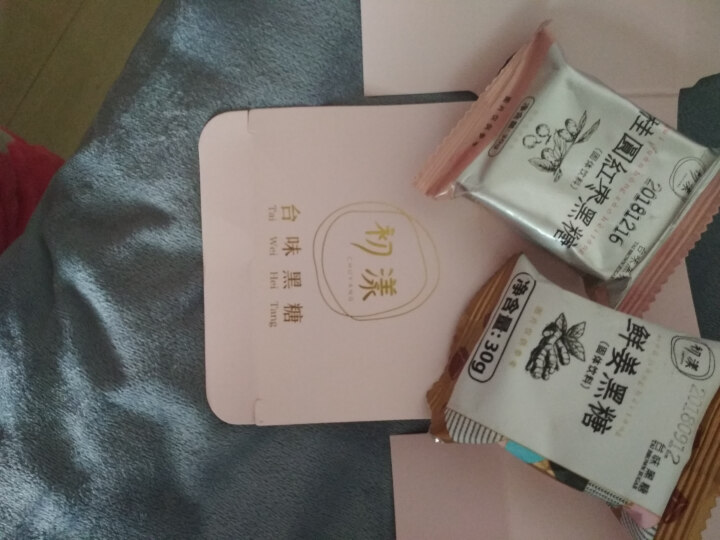 台湾风味黑糖姜茶初漾大姨妈茶月经经期例假驱寒姜母茶桂圆红枣红糖姜茶 0元试饮（1颗鲜姜+1颗桂圆红枣）怎么样，好用吗，口碑，心得，评价，试用报告,第2张