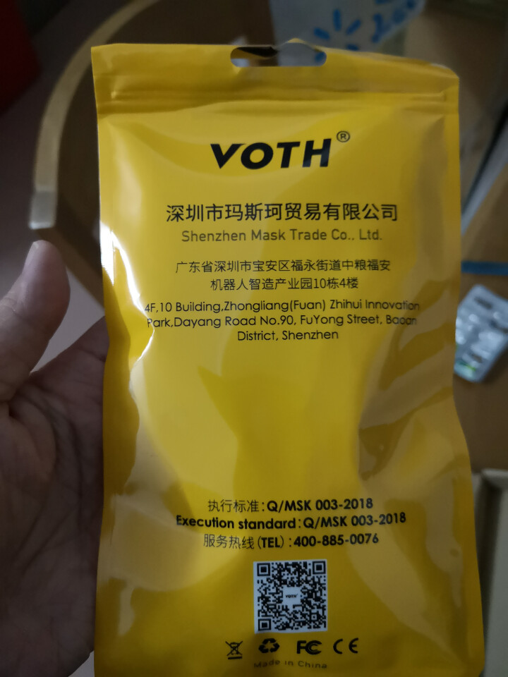 VOTH 苹果/Type,第3张