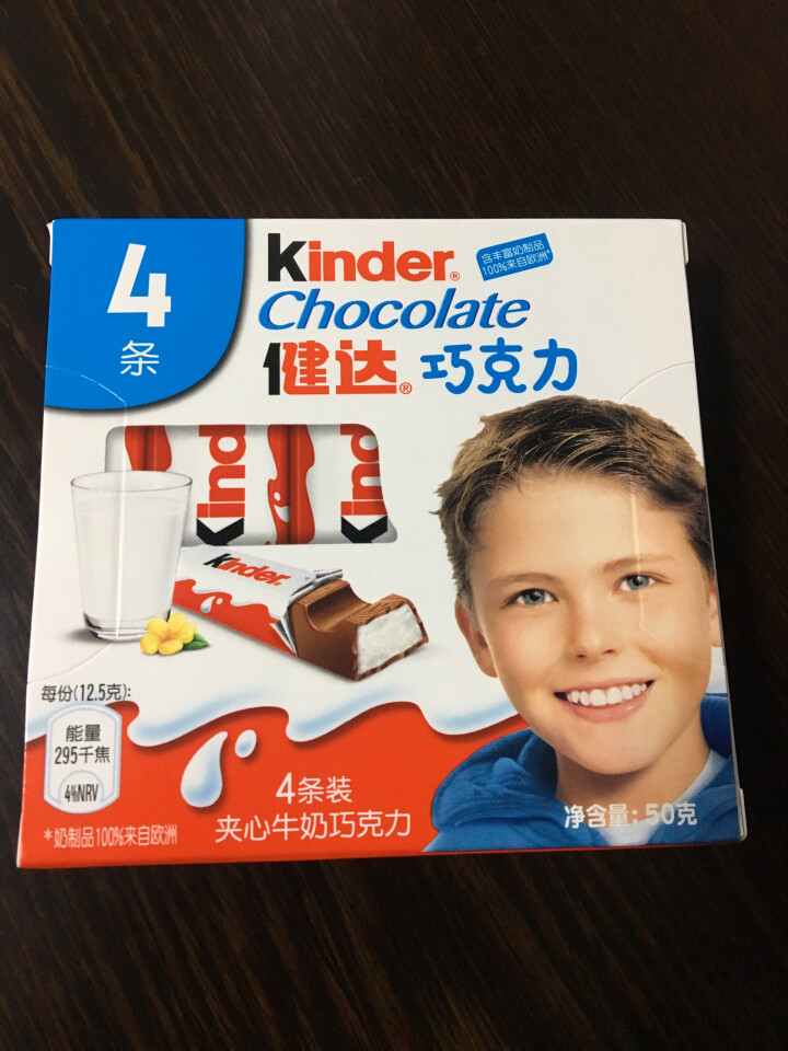 费列罗（Ferrero kinder）费列罗健达牛奶巧克力食品 儿童营养健康休闲零食 新年年货礼物 4条装怎么样，好用吗，口碑，心得，评价，试用报告,第2张