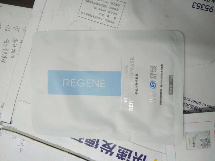 REGENE婴肌源蚕丝面膜补水保湿舒缓敏感肌男女可用 2片面膜怎么样，好用吗，口碑，心得，评价，试用报告,第3张