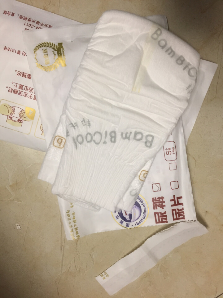 邦比酷（bambicool）云柔触感 瞬吸干爽 试用装2片（赠品勿拍）怎么样，好用吗，口碑，心得，评价，试用报告,第3张