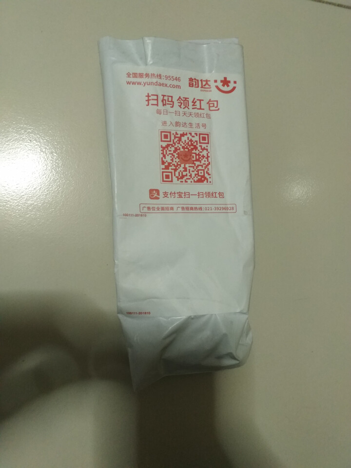 ❤美克斯（MKS)充电式电动磨脚器修脚器去死皮角质老茧搓脚刮脚工具家用修脚师修脚机 磨头配件怎么样，好用吗，口碑，心得，评价，试用报告,第2张