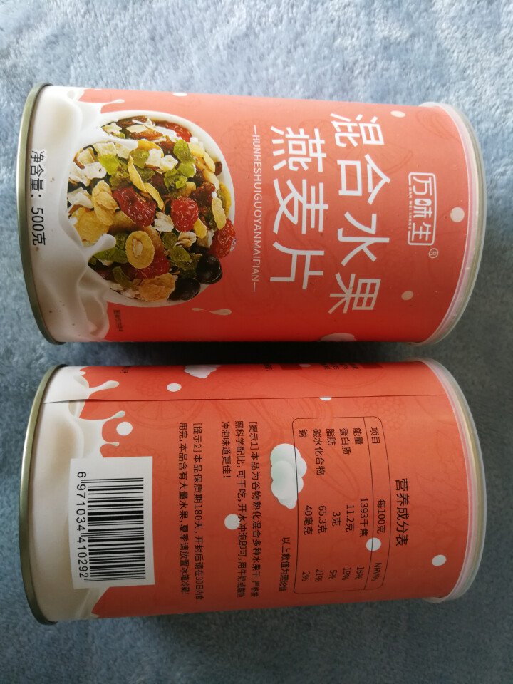 万味生坚果燕麦片500g*2 即食冲饮谷物脱脂早餐食品水果麦片 混合水果燕麦片500g*2罐怎么样，好用吗，口碑，心得，评价，试用报告,第3张