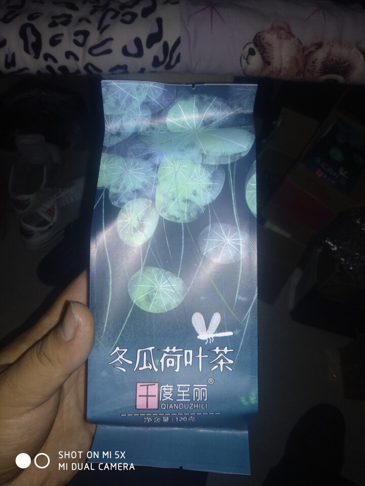 《千度至丽》冬瓜荷叶茶 冬瓜茶 荷叶茶 120克 买1袋发3袋包邮怎么样，好用吗，口碑，心得，评价，试用报告,第2张