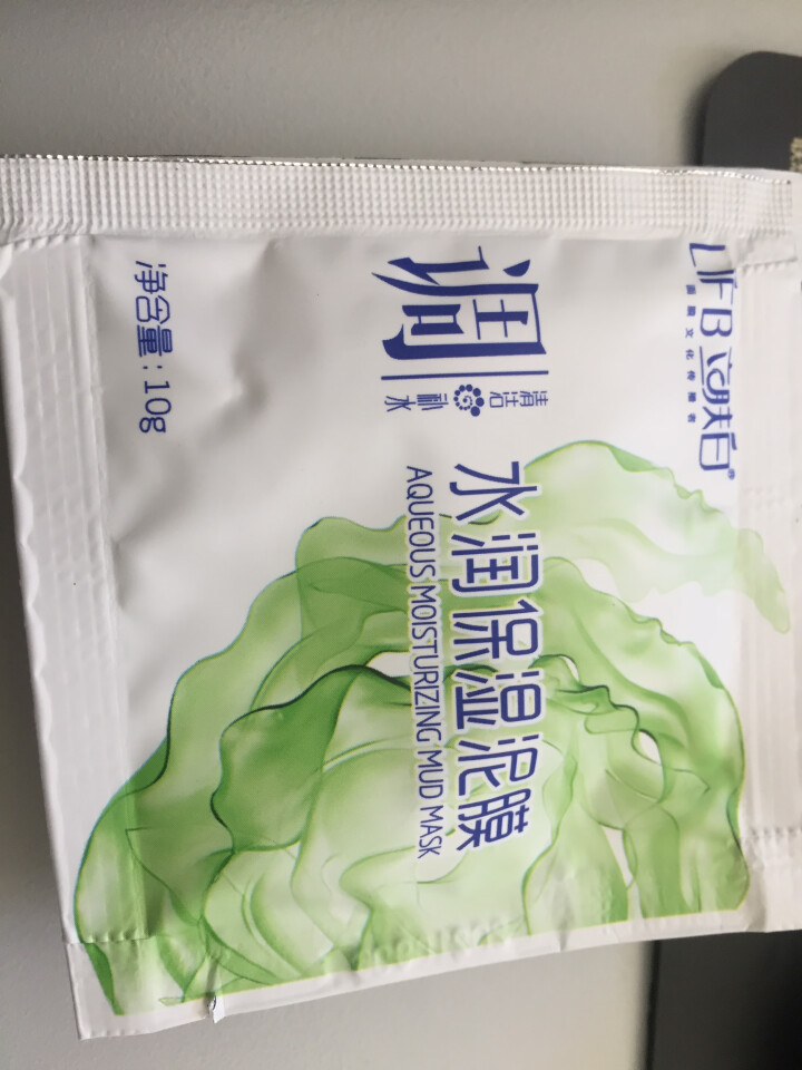 立肤白（LIFB）立肤白 美白补水泥漠 (吸附油脂 清洁毛孔 改善粗糙黯沉 无光暗哑肌肤) 体验装3包怎么样，好用吗，口碑，心得，评价，试用报告,第2张