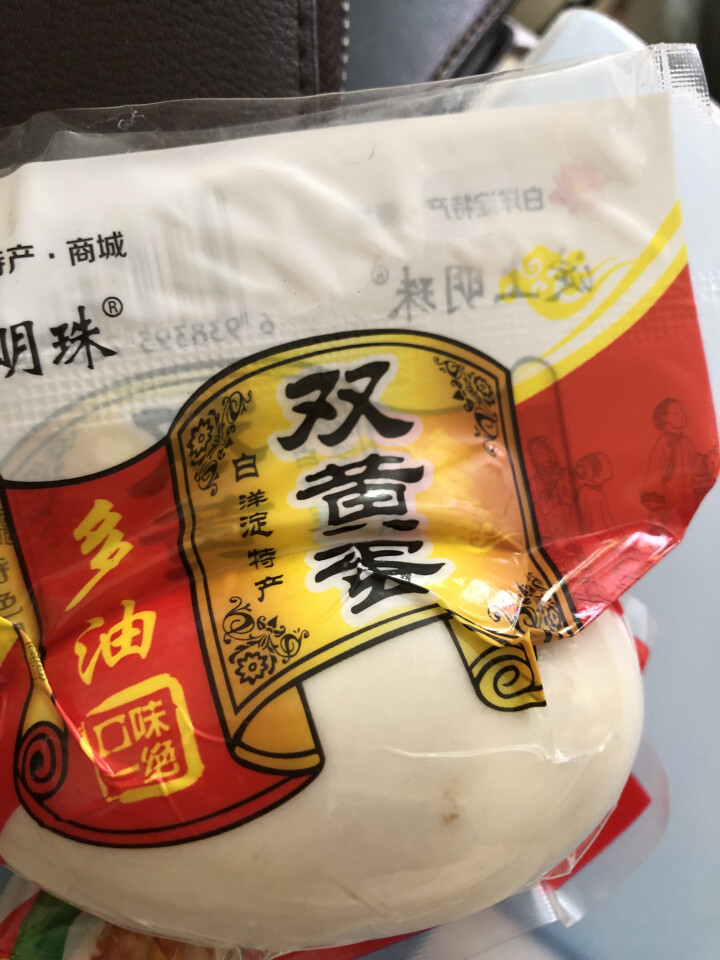 购食惠 双黄咸鸭蛋 双黄蛋 白洋淀油黄咸蛋熟 1枚装110g怎么样，好用吗，口碑，心得，评价，试用报告,第2张