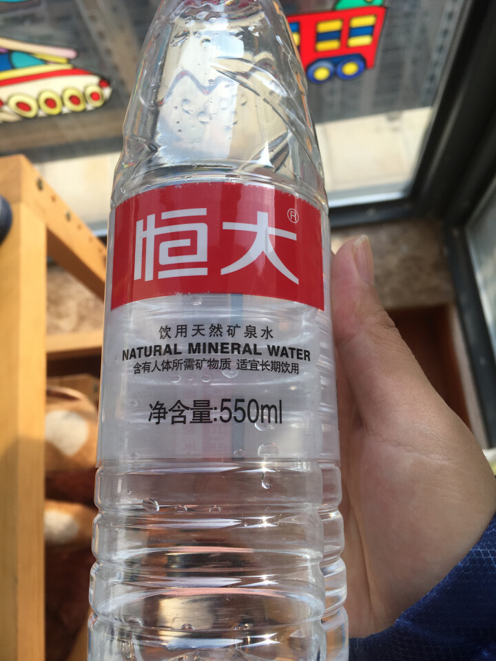 【整箱买一送一】恒大 天然矿泉水饮用水瓶装水非纯净水 550ml*1瓶（样品不售卖）怎么样，好用吗，口碑，心得，评价，试用报告,第2张