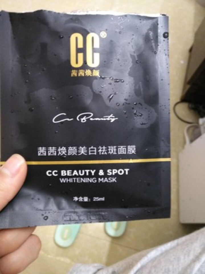 CC精油 茜茜焕颜祛去斑精油茜茜焕颜精油II2代淡黄斑玻尿酸原液提亮肤色补水保湿雀斑去斑水系列 茜茜焕颜黑面膜*1片怎么样，好用吗，口碑，心得，评价，试用报告,第3张