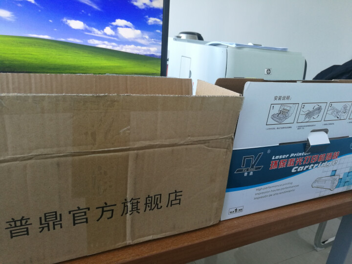 普鼎 适惠普m1136硒鼓LaserJet Pro M1136 mfp打印机硒鼓复印一体机墨盒易加粉 M1136硒鼓（打印2000页）怎么样，好用吗，口碑，心得,第2张