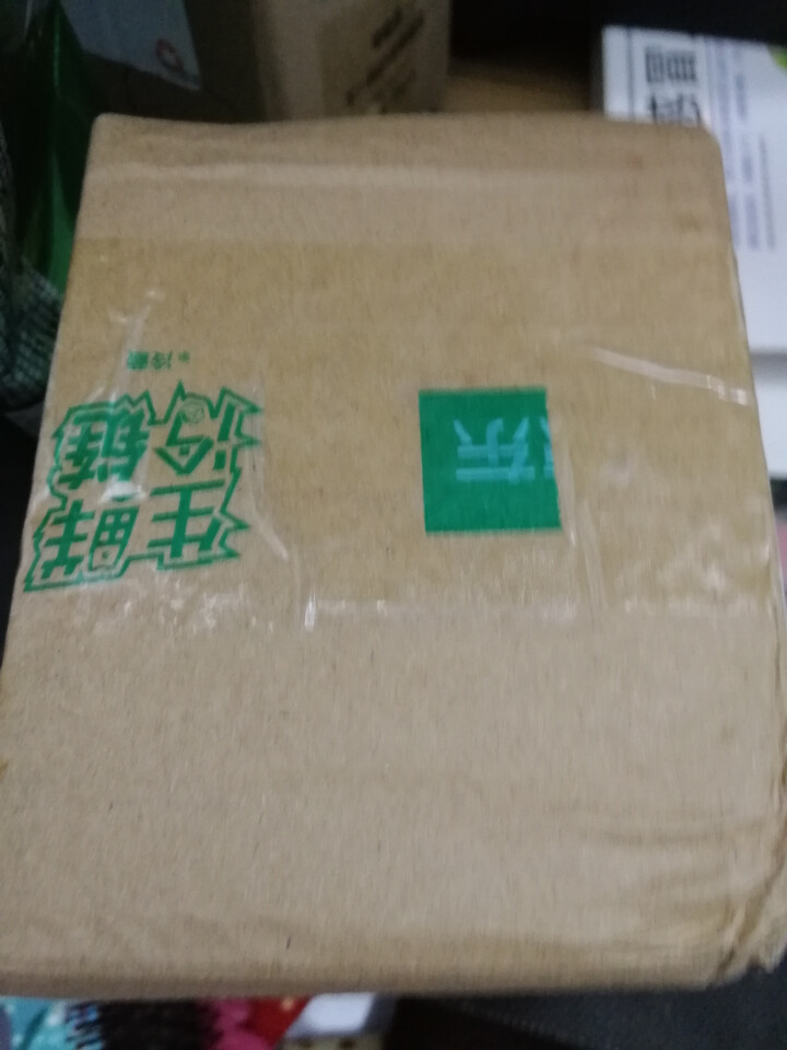 购食惠 双黄咸鸭蛋 双黄蛋 白洋淀油黄咸蛋熟 1枚装110g怎么样，好用吗，口碑，心得，评价，试用报告,第2张