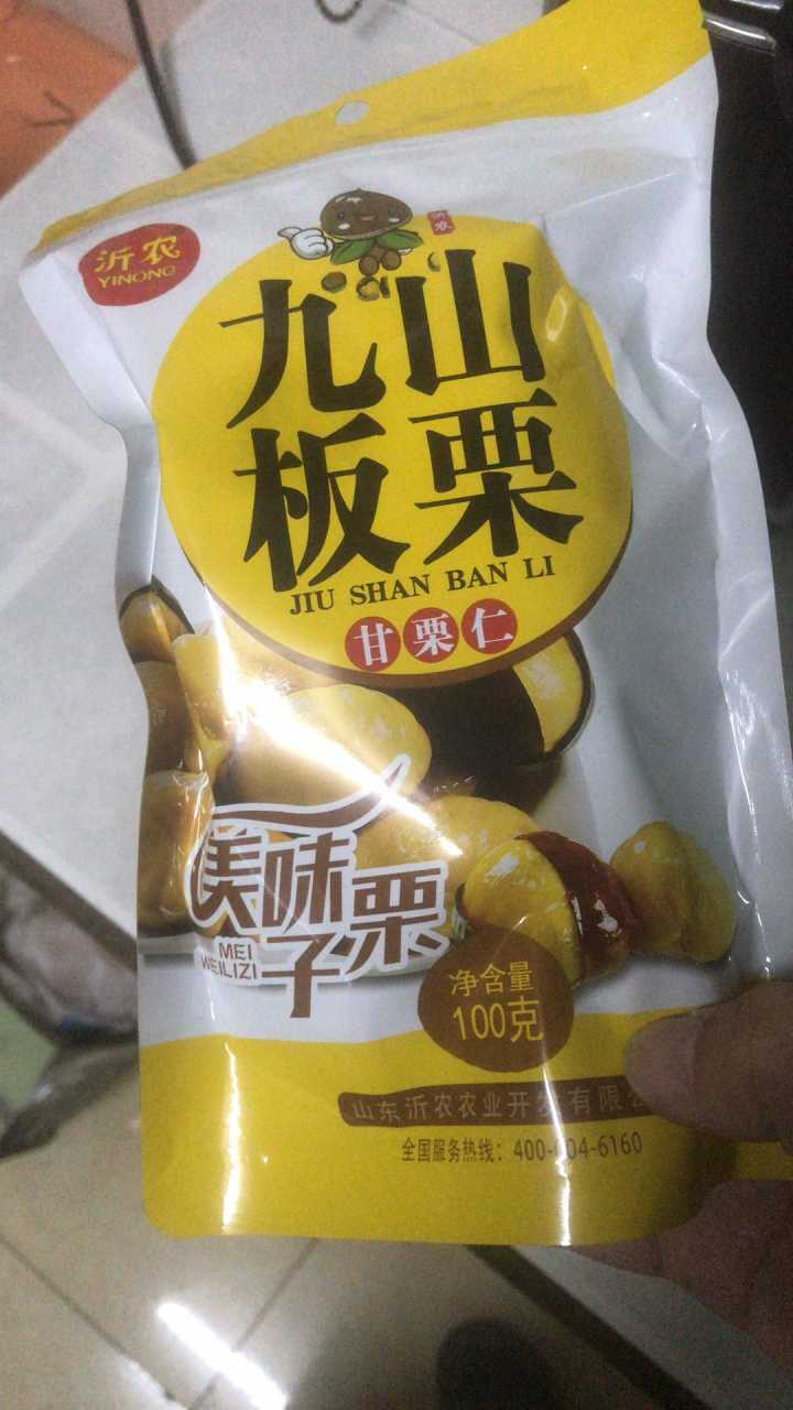 【沂农】 坚果特产休闲零食栗子  甜栗子 蜜汁板栗仁 甘栗仁100g*3袋 (试吃发货100g）怎么样，好用吗，口碑，心得，评价，试用报告,第2张