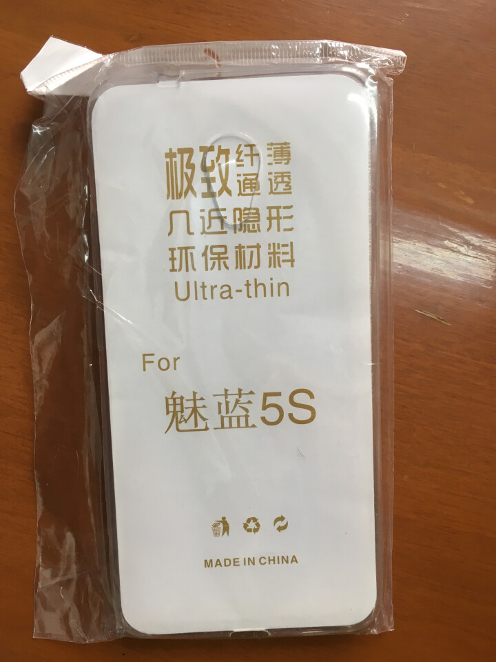 机伴 魅蓝5s手机壳 TUP透明壳 魅蓝5S怎么样，好用吗，口碑，心得，评价，试用报告,第2张