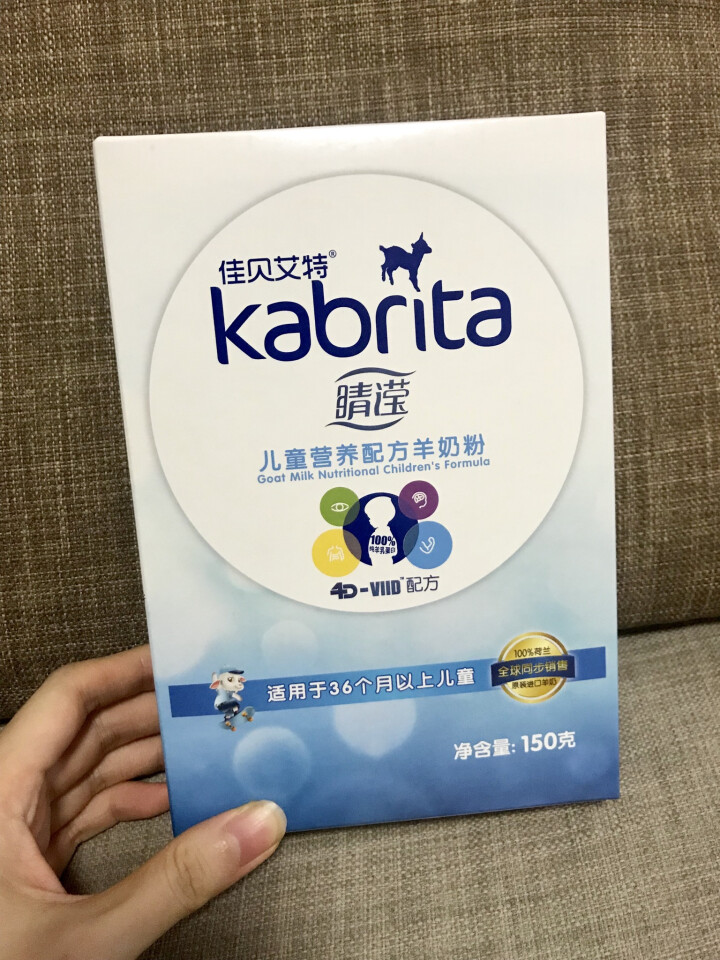 佳贝艾特（kabrita） 儿童羊奶粉 4段睛滢（3岁以上适用）荷兰原装原罐进口 无积分 150g盒装怎么样，好用吗，口碑，心得，评价，试用报告,第2张