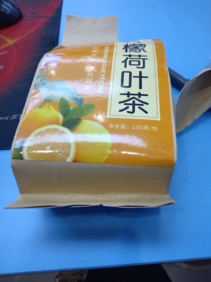 【买2送1】臣古鑫柠檬荷叶茶 含山楂菊花茶瘦决明子泡茶肚子 冬瓜荷叶茶柠檬茶柠檬片花茶包 养生花草茶 柠檬荷叶茶怎么样，好用吗，口碑，心得，评价，试用报告,第3张