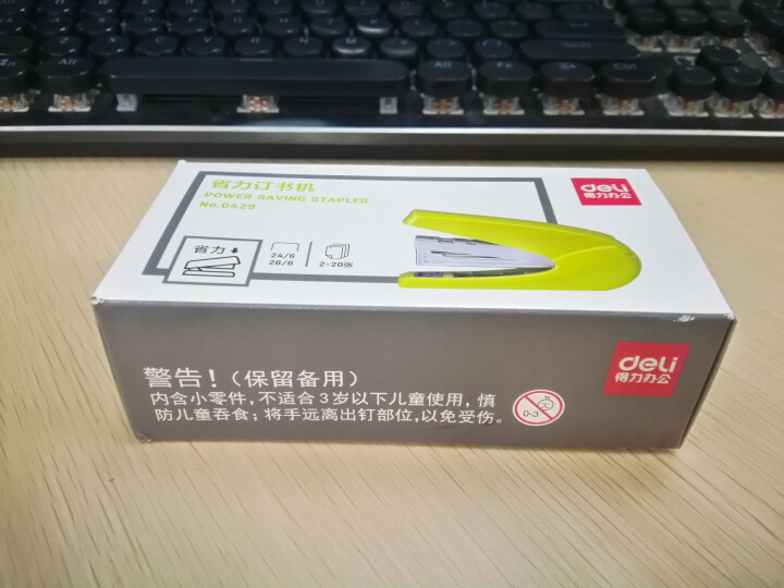 得力(deli）省力订书机大号重型加厚钉20页50页学生用女定书机中号标准型多功能迷你小号订书器办公 0429 省力型彩色 订20页 混色怎么样，好用吗，口碑，,第3张