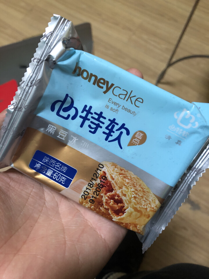 【西安馆】陕西特产心特软酥皮糕点老婆饼点心饼干900g年货礼盒怎么样，好用吗，口碑，心得，评价，试用报告,第4张