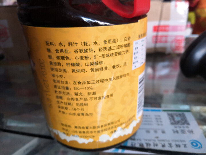 【正宗】黄焖鸡酱料 黄焖鸡米饭酱料配方杨明宇口味黄焖排骨猪蹄调料1kg 一瓶1公斤怎么样，好用吗，口碑，心得，评价，试用报告,第2张