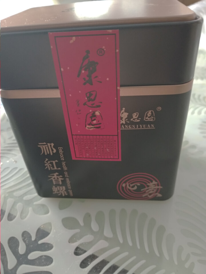 【新店买一送一】康思园 茶叶 红茶 祁门红茶100g罐装 菊花茶怎么样，好用吗，口碑，心得，评价，试用报告,第4张