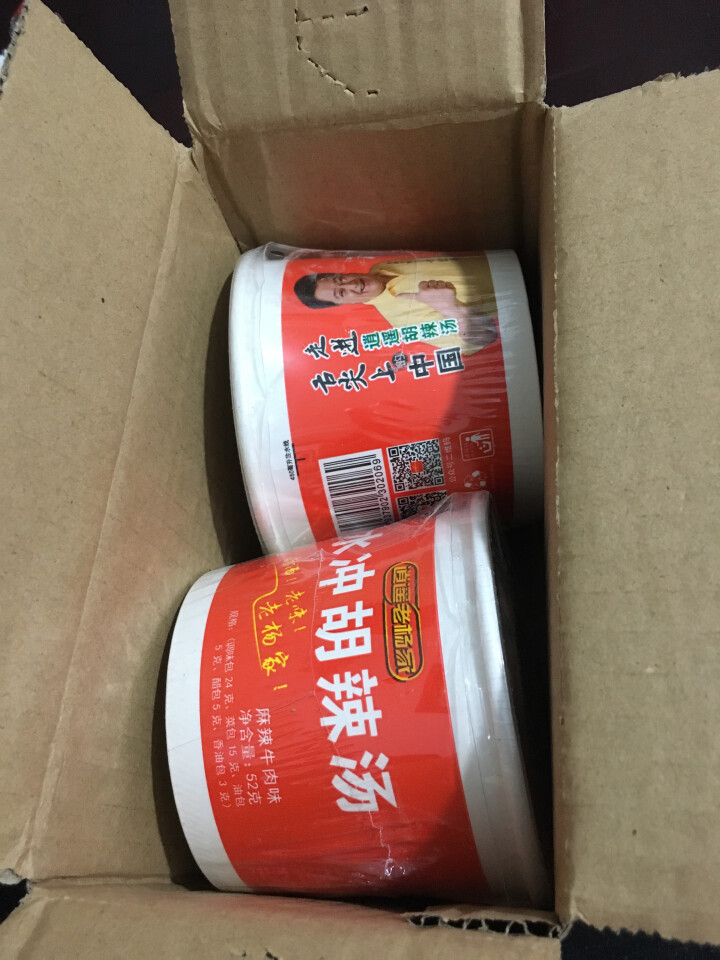 河南特产 逍遥老杨家胡辣汤 水冲即食方便速食汤料 桶装礼盒  52g麻辣牛肉味 水冲麻辣52g两碗装怎么样，好用吗，口碑，心得，评价，试用报告,第3张