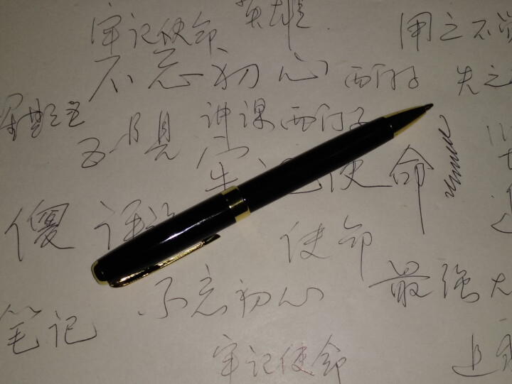 盟品   金属笔业签字笔 中性笔 圆珠笔办公用品签字笔 礼品笔商务 BP,第5张