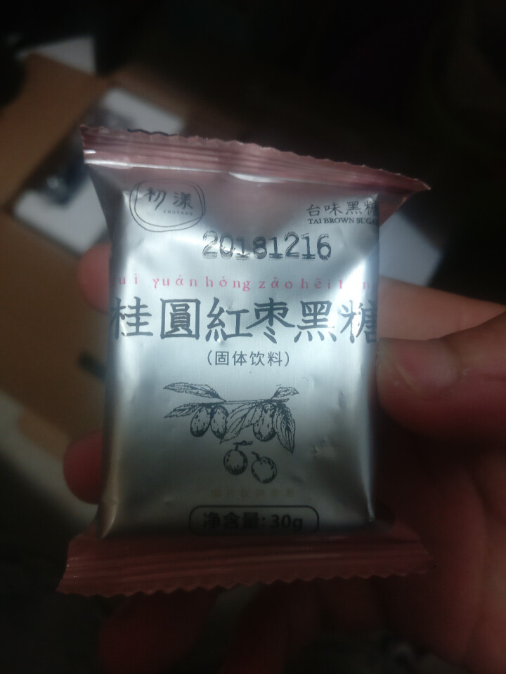 台湾风味黑糖姜茶初漾大姨妈茶月经经期例假驱寒姜母茶桂圆红枣红糖姜茶 0元试饮（1颗鲜姜+1颗桂圆红枣）怎么样，好用吗，口碑，心得，评价，试用报告,第3张