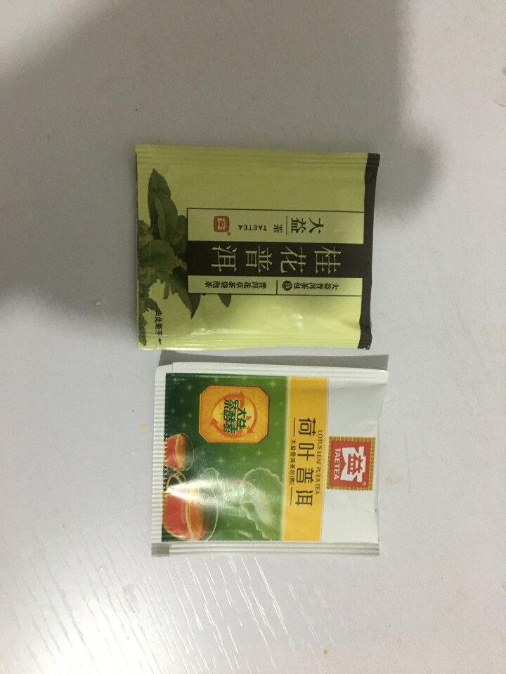 大益普洱茶 熟茶单泡试饮装 荷叶款+桂花款 单泡各一怎么样，好用吗，口碑，心得，评价，试用报告,第2张