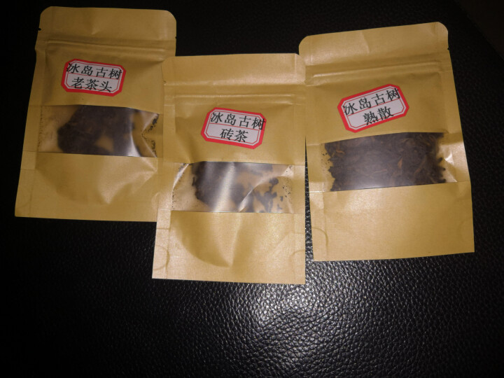 云茗木冰岛古树普洱茶熟茶2012年头春纯料茶叶轻发酵大宫廷金芽同款有不同规格砖茶饼茶散茶老茶头 同款饼茶茶样10克怎么样，好用吗，口碑，心得，评价，试用报告,第3张