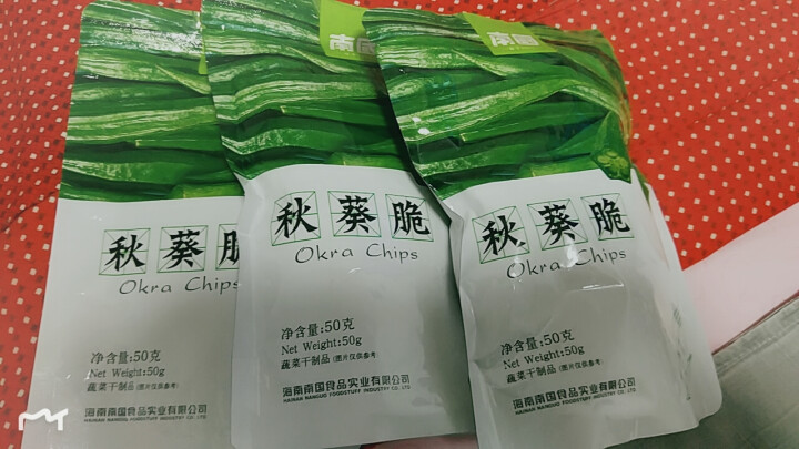 南国 秋葵干50gX3袋 秋葵脆 蔬菜干 蜜饯果干 黄秋葵脆片 秋葵脆怎么样，好用吗，口碑，心得，评价，试用报告,第2张