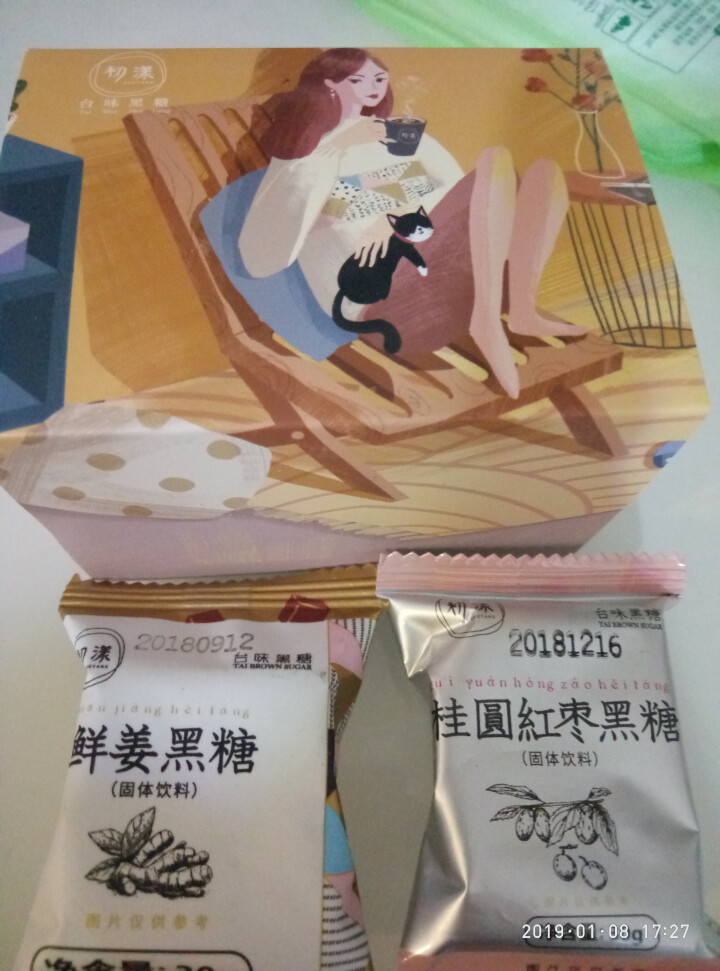 台湾风味黑糖姜茶初漾大姨妈茶月经经期例假驱寒姜母茶桂圆红枣红糖姜茶 0元试饮（1颗鲜姜+1颗桂圆红枣）怎么样，好用吗，口碑，心得，评价，试用报告,第4张