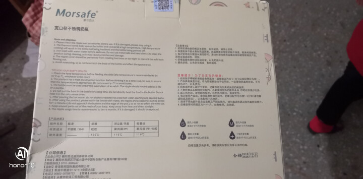 【赠奶瓶刷6件套】两用不锈钢保温奶瓶宽口径带吸管重力球 宝宝保温吸管杯 婴儿保温水壶 儿童保温杯 粉红色怎么样，好用吗，口碑，心得，评价，试用报告,第4张