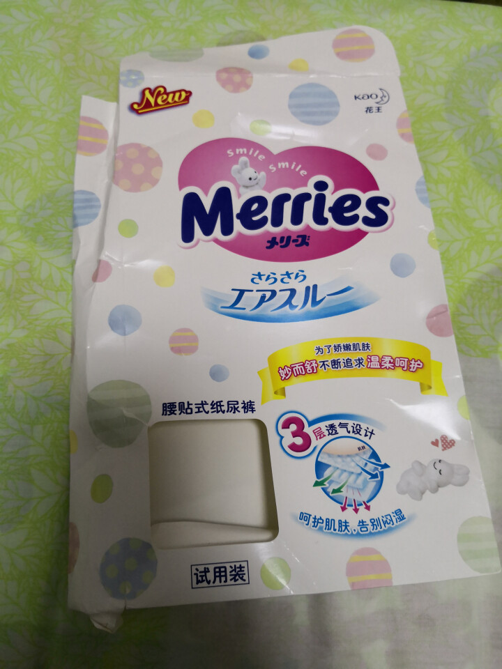 花王（Merries）【旗舰店】日本原装进口 婴儿纸尿裤小号尿不湿增量装（4,第2张