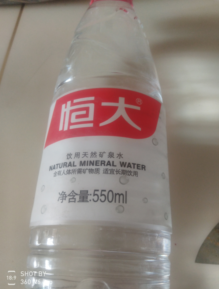 【整箱买一送一】恒大 天然矿泉水饮用水瓶装水非纯净水 550ml*1瓶（样品不售卖）怎么样，好用吗，口碑，心得，评价，试用报告,第2张