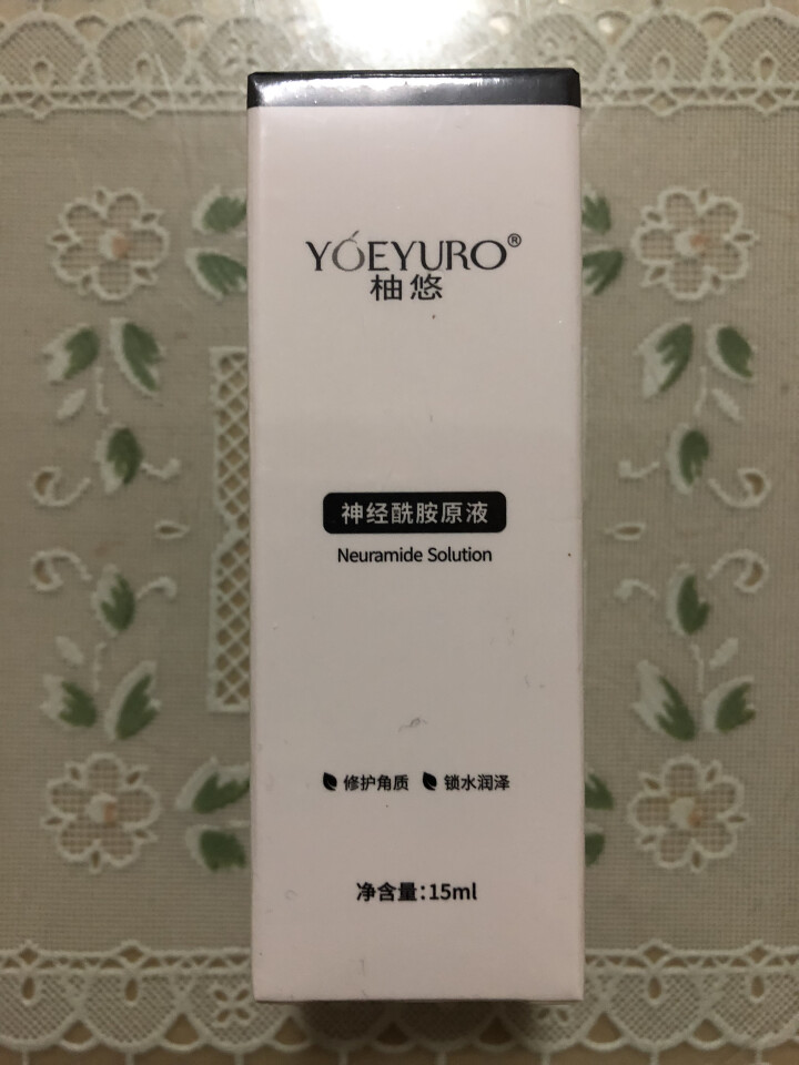 YOEYURO柚悠神经酰胺原液学生补水提亮肤色面部精华液女士小白瓶怎么样，好用吗，口碑，心得，评价，试用报告,第2张