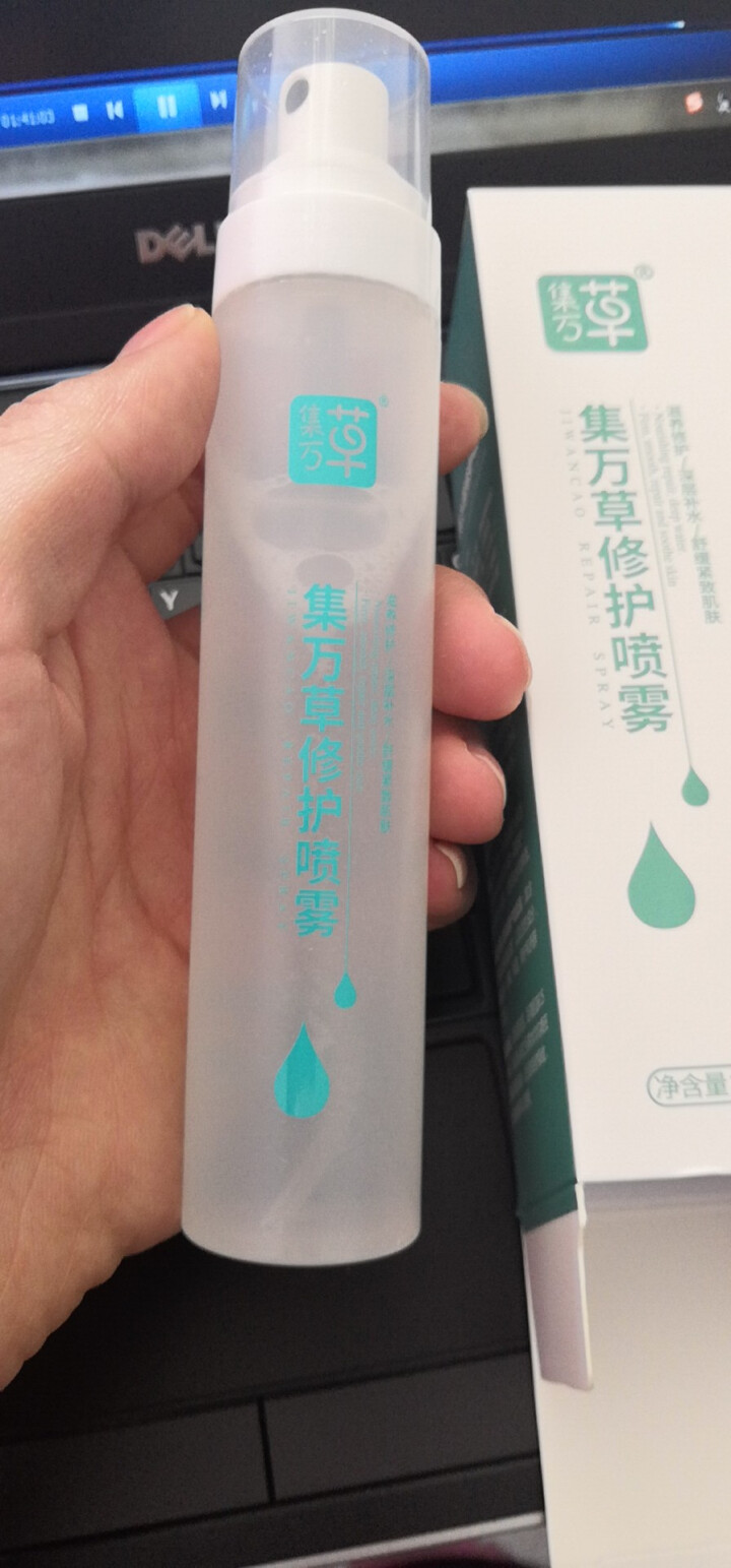 集万草 舒缓补水保湿喷雾50ml （舒缓修护 补水保湿 定妆 爽肤水）怎么样，好用吗，口碑，心得，评价，试用报告,第4张