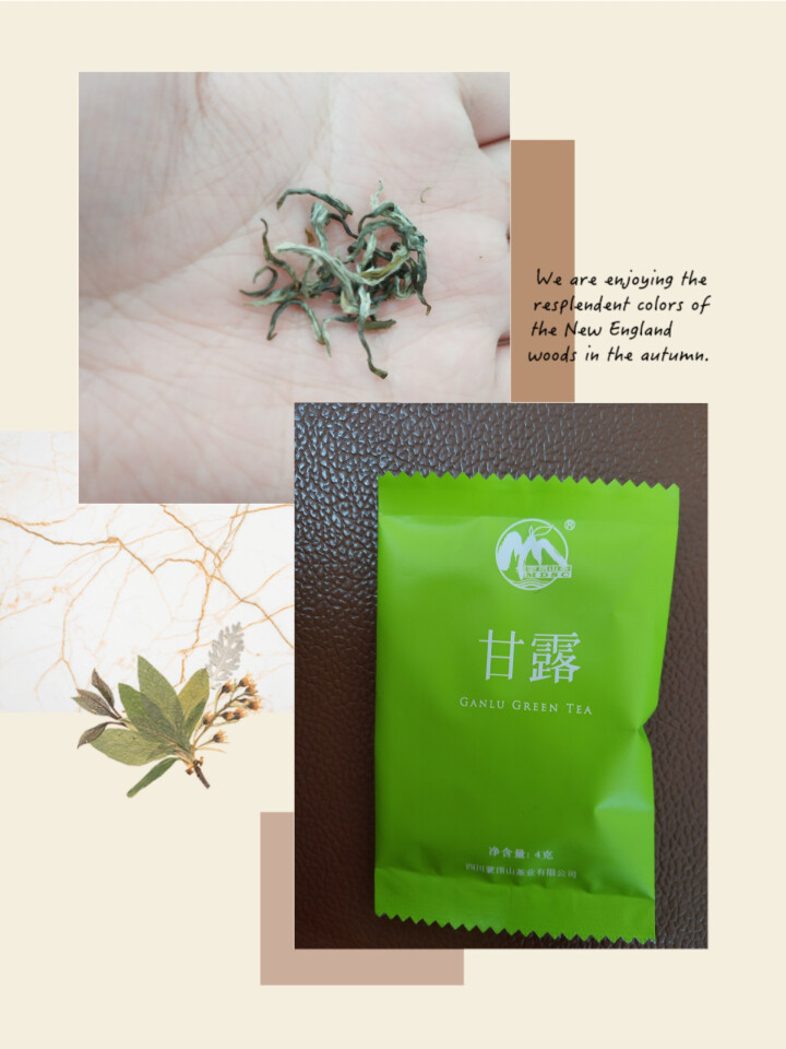 【买三免一】蒙顶山茶绿茶四川特级茶叶蒙顶甘露山水系列80g礼盒装怎么样，好用吗，口碑，心得，评价，试用报告,第3张