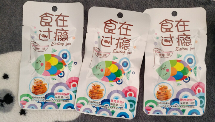 爱尚 食在过瘾 香卤鱼片休闲独立包装即食鱼片 烧烤味爽鱼片3片怎么样，好用吗，口碑，心得，评价，试用报告,第3张