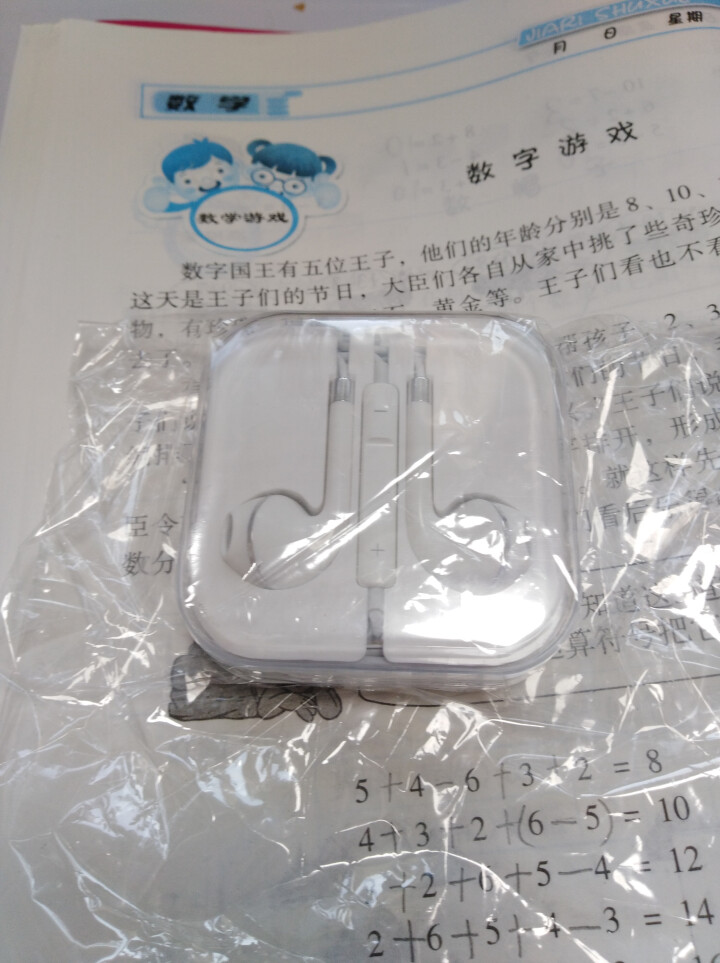 路威特尔（lvtel） 耳机原裝正品入耳式通用6s适用iPhone苹果vivo华为oppo小米x20 白色怎么样，好用吗，口碑，心得，评价，试用报告,第4张