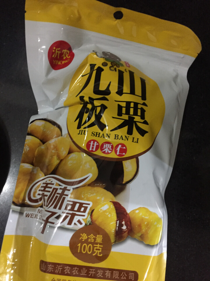 【沂农】 坚果特产休闲零食栗子  甜栗子 蜜汁板栗仁 甘栗仁100g*3袋 (试吃发货100g）怎么样，好用吗，口碑，心得，评价，试用报告,第2张